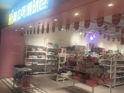 -嗨本可潮玩仓(大兴大悦春风里店)