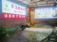 -楚鱼王·河鲜·湖北菜(华农店)