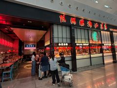 -陈鹏鹏潮汕菜(宝安机场T3航站楼店)