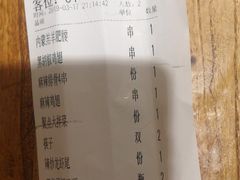 -聚点串吧·北京烧烤(赵登禹路店)