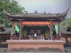 -崇州市街子古镇