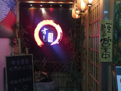 -文立新麻辣烫(合生汇21街区店)