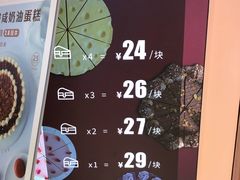 -St蛋糕王国(亨特店)