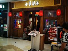 -小吊梨汤·北京菜·烤鸭(清河万象汇店)