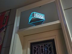 -唛歌时尚KTV(胜利北路店)