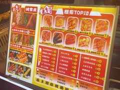 -乐乐姐超级土豆(中关村5号店)