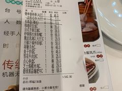 -榕港名轩(天禧店)