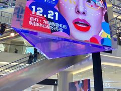 -首开·龙湖成都西宸天街