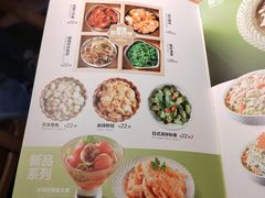 -Sushi Love 创意寿司(丽影广场店)