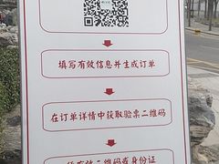 -西安曲江寒窑遗址公园