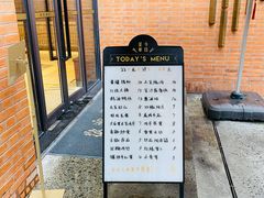 菜单-66梧桐院·天平邻里汇(乌鲁木齐南路店)
