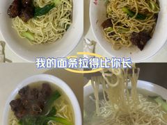 -泰顺江南春面馆