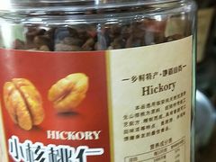 -先春西湖龍井•九曲红梅(杭大路店)
