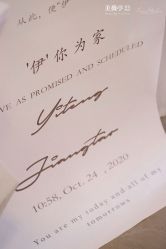 -美薇亭婚礼顾问