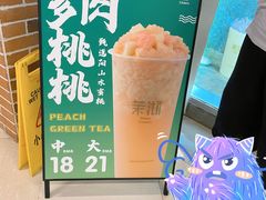 -茉沏(光启城店)