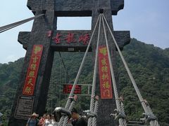 -古龙峡云天玻霸