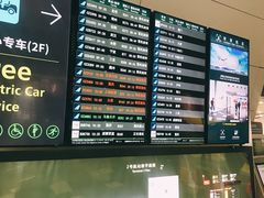 -广州白云国际机场-T2航站楼