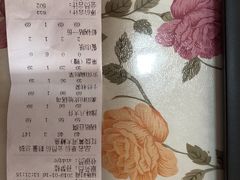 账单-阿庄新豫菜(航海东路店)