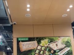 -海底捞火锅(方圆荟店)