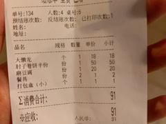 -鼎香润(德胜门内店)