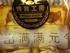 -全家便利店(红岭大厦店)