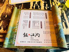 -饭江湖·江湖菜(湖广会馆店)