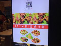 -辣公子·千岛湖私房菜(滨江店)