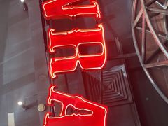 -肉串汪(望京店)