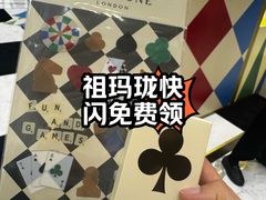 -北京SKP