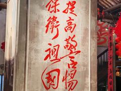 -東茅街茶馆