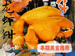 -乐焰活海鲜放题活罗氏虾活鳗和牛烧肉(海珠客村店)
