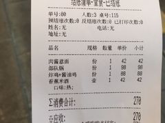-MI WU FACTORY米屋美食工厂餐厅(绿地店)