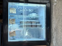-RUSON(黄龙店)