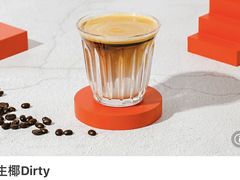 生椰dirty-库迪咖啡(兆丰广场店)