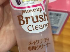 -大创十元超市(苏州泉屋店)