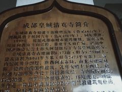 -皇城清真寺