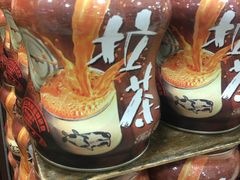 -三叔公