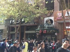 -华梅西餐厅(哈尔滨中央大街店)