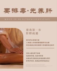 点击看大图 -芳朵美容养生SPA