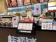 -桂桂茶(滨江百联店)
