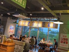 -楠火锅(昆山金鹰店)