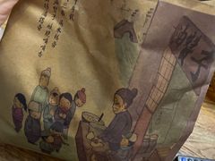 -南塘油赞子(南塘店)