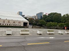 -湖南省地质博物馆