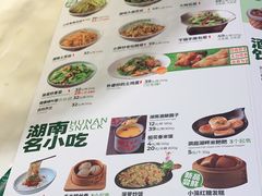 -望湘园·湖南菜(宏伊店)