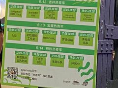 -美帝奇×1905音乐现场