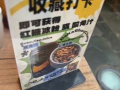 -缘生态云南菜·野生菌庭院餐厅(华侨城店)