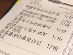 -卡朋厨房(289艺术园区店)