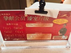 -北平食府·北京烤鸭(北京西站六里桥店)