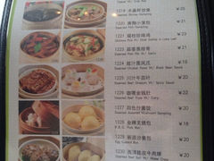 iphone_upload_pic-七哥港式茶餐厅(亮马桥总店)