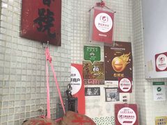 -洪馨椰子